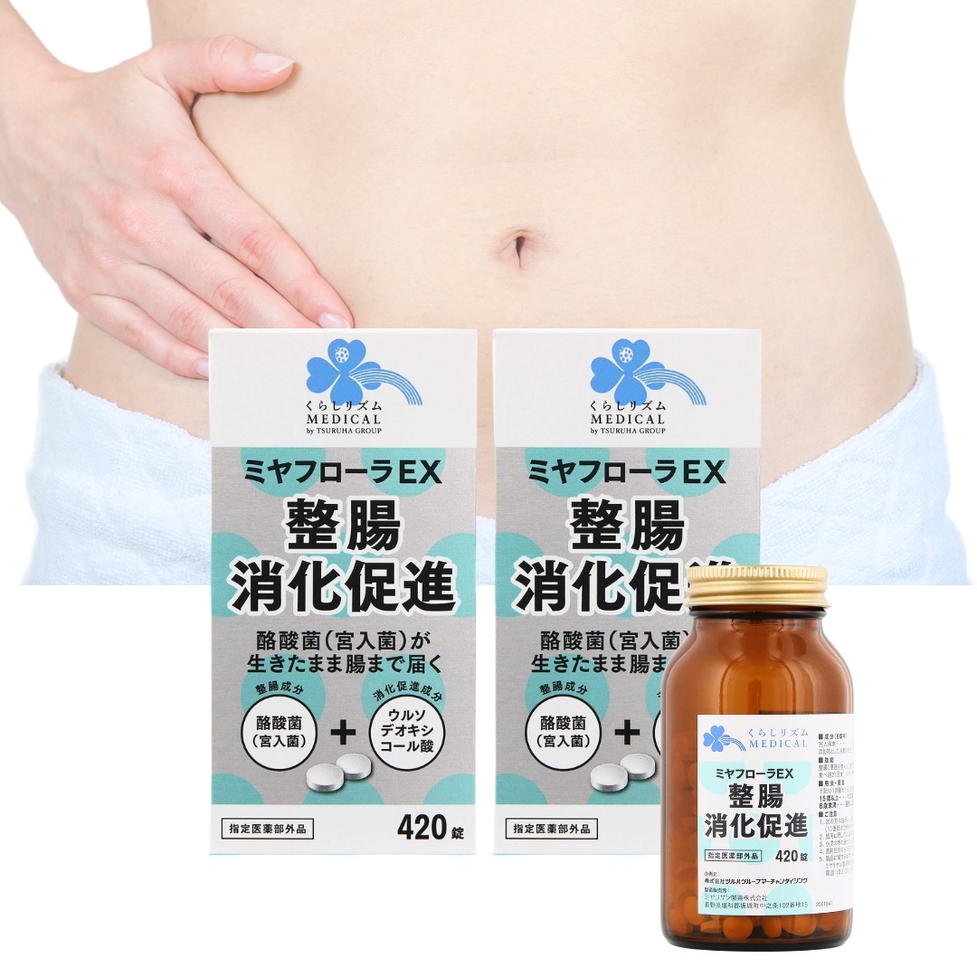 ミヤリサン製薬 ミヤフローラEX 420錠 2個セット 整腸 消化促進