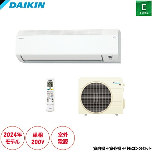 室外電源200Vタイプ S364ATEV-W 主に12畳用 単相200V 外電源 ストリーマ搭載水内部クリーンも備えたスタンダードモデル