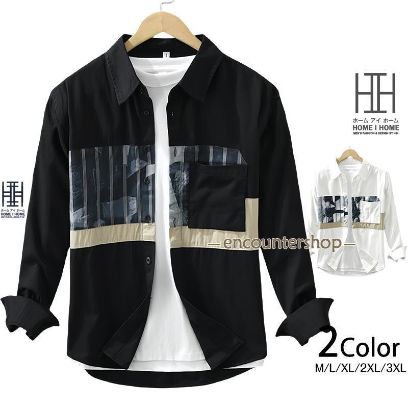2点購入で250円引きシャツ メンズ 長袖 柄シャツ おしゃれ ポケット付き 春 春服 きいサイズ カジュアルシャツ メンズシャツメンズ長袖シャツ シャツジャケット トップス本日のプロモーション