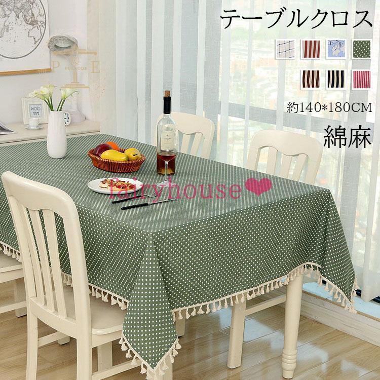 【20点セット】急速出荷テーブルクロス 食卓カバー テーブルカバー ダイニング キッチン シンプル 家庭用 業務用 ビニール 撥水 防水 汚れ防止 おしゃれ 麻 ン 約140*0CM