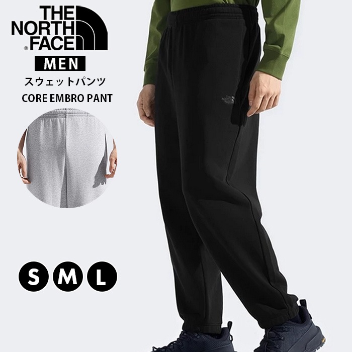 【ちょっとしたおでかけに】パンツ スウェット ズボン メンズ 大きいサイズ XL ゆったり 普段使い アウトドア 動きやすい　ルームウェア