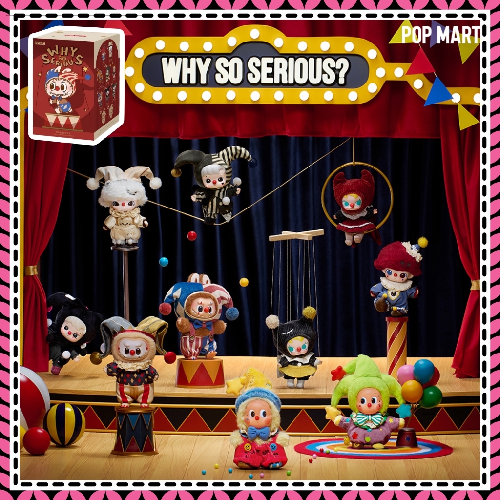 【公式】 【POP MART】 WHY SO SERIOUS Series Vinyl Plush Pendant Sealed Case (1 Blind Box) 未開封の箱 1個 LABUBU