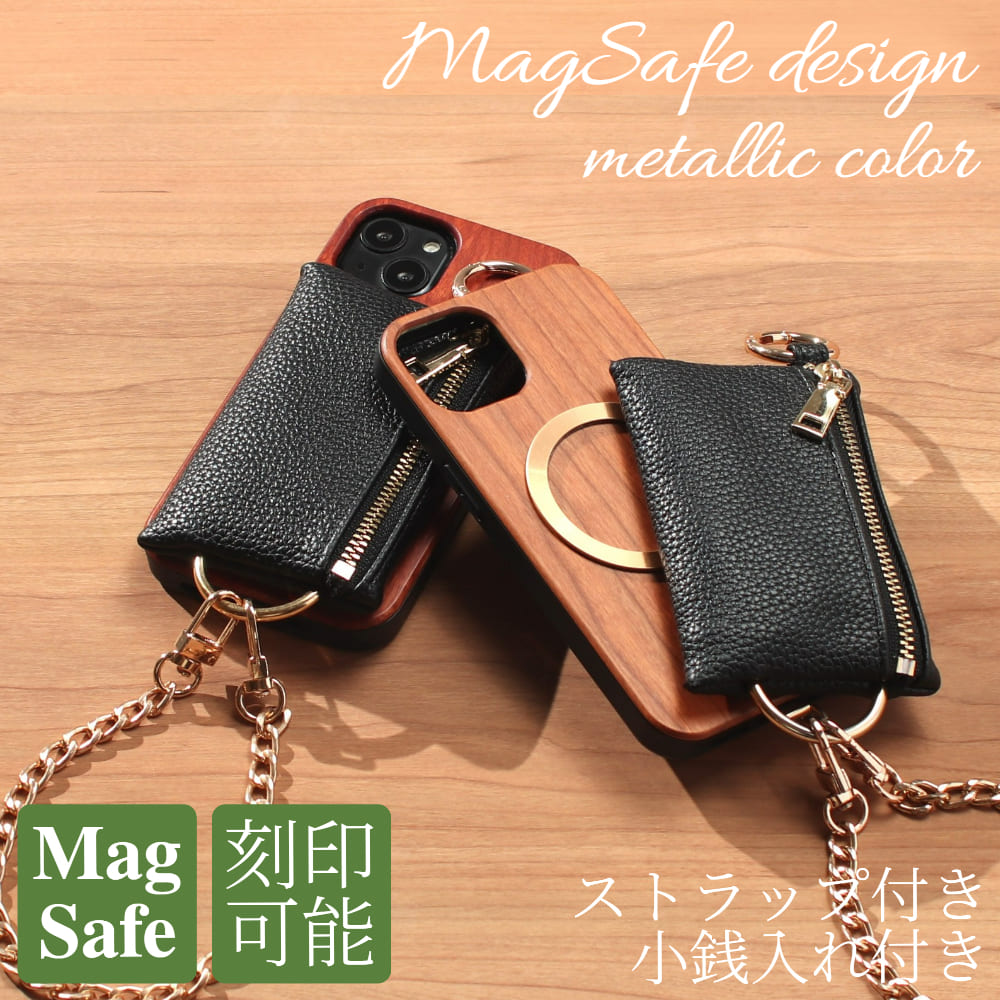 iphoneケース 木製 小銭入れ付き iphone17 iphone16 iphone15 iphone14 pro 13 12 マグセーフ対応 magsafe カード収納 背面収納 チェーン
