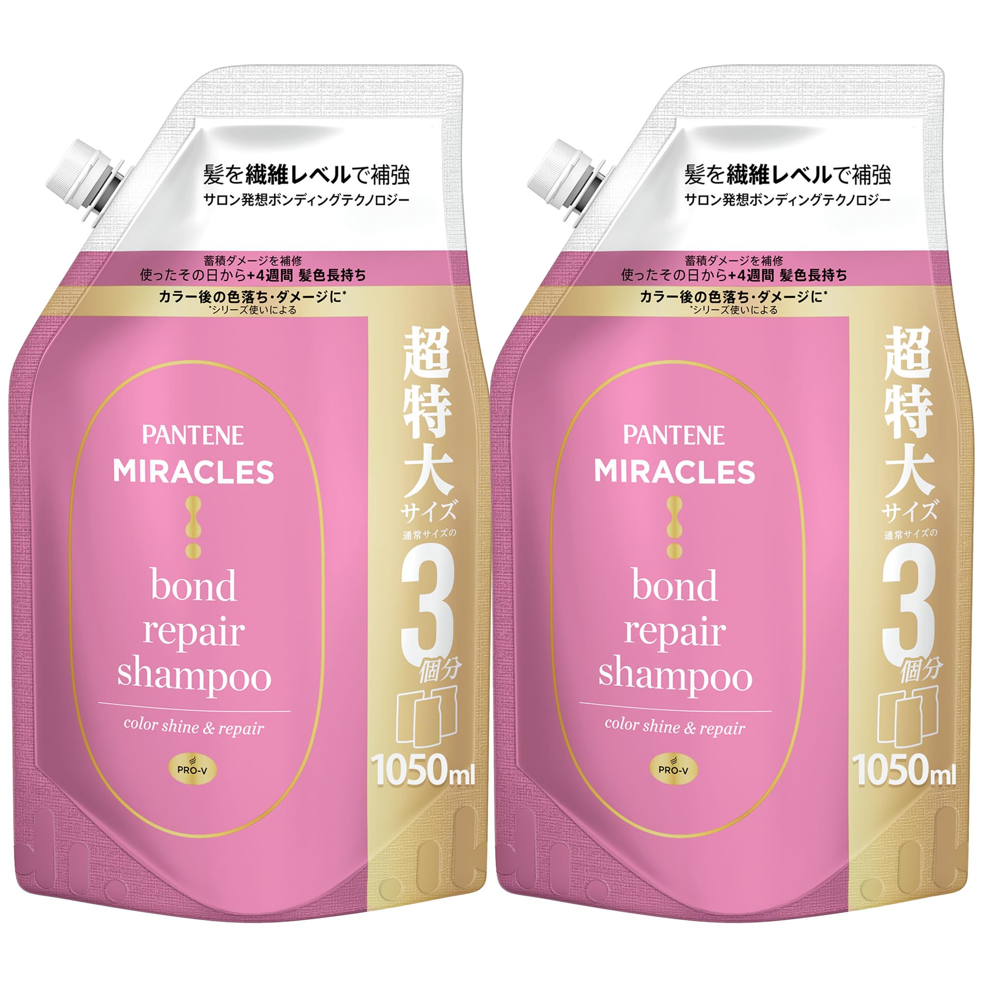 パンテーン ミラクルズ シャンプー 1050gｘ2個 詰替大容量 カラーシャイン&リペア 【Amazon.co.jp限定】 カラーフェードケア カラーケア 5,601円