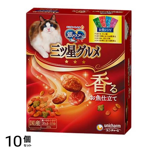 銀のスプーン 三ツ星グルメ 香るお魚仕立て 4種のアソートお魚レシピ 200g 10個セット