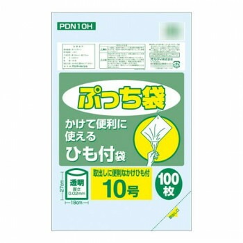 オルディ ぷっち袋10号ひも付 透明100Px120冊 20076901