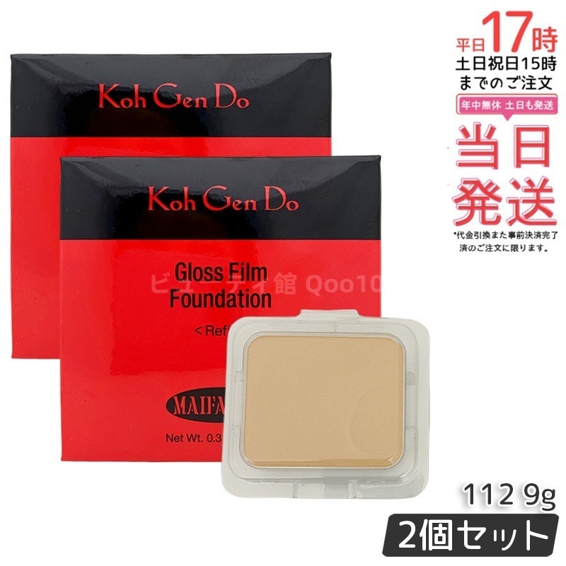 【2個セット】江原道 Ko Gen Doマイファンスィー グロス フィルム ファンデーション (9g) 112