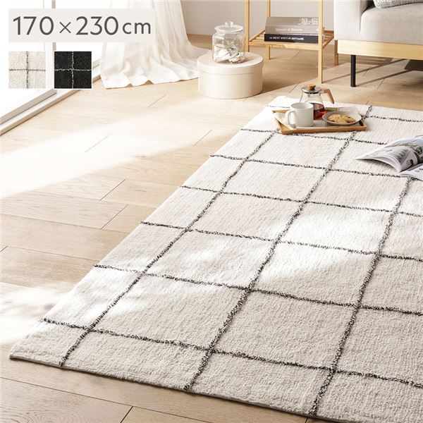 ラグ マット 約170×230cm アイボリー 天然素材 インド綿 コットン 100％ コンパクト 折りたたみ可 ラティス Lattice