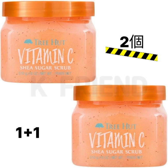 [1+1]シアシュガースクラブビタミンC510g x 2個 ボディケア 角質ケア 甘い香り