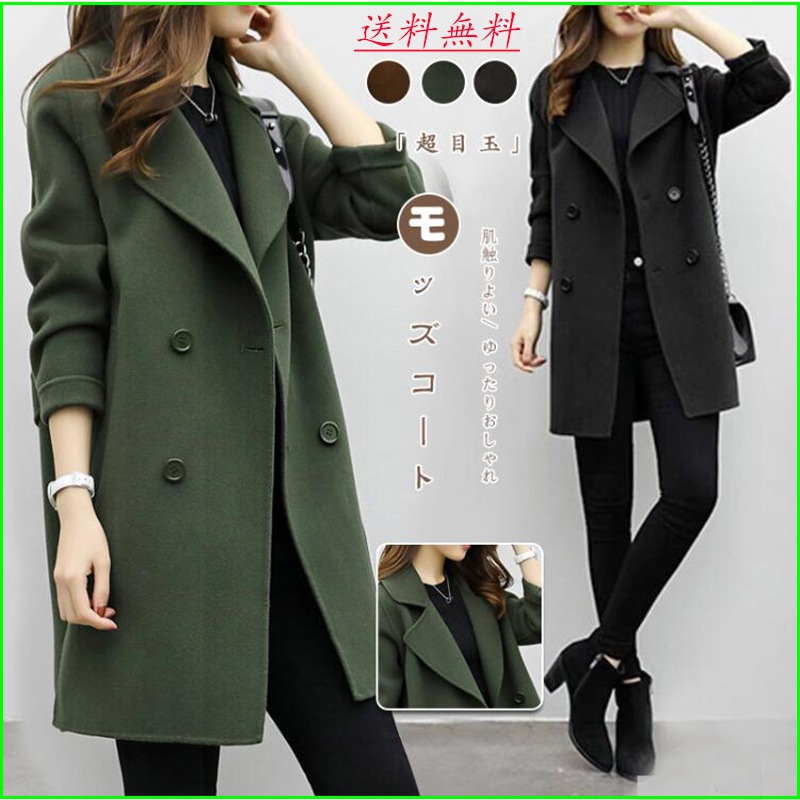Qoo10 トレンチコート レディース服