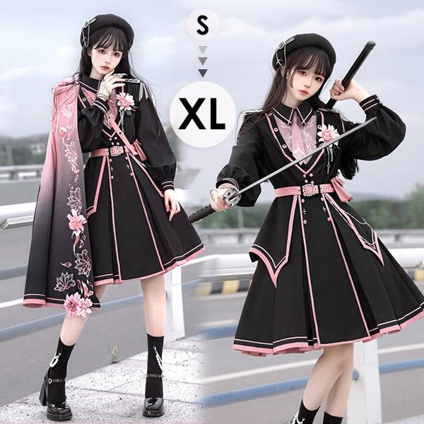 ミニロリ 軍服ロリータ ゴスロリ フルセット ワンピース 長袖あり 肩章 桜柄 大正風 ペリースマント 片掛全掛マント ミリタリーロリィタ ブラック 黒 ピンク 膝丈 レディース エポレット 肩章 着