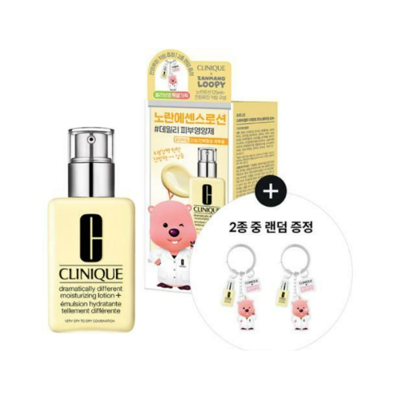 黄色いエッセンスジェル/ローション125ml企画(ルピーキーリング贈呈)