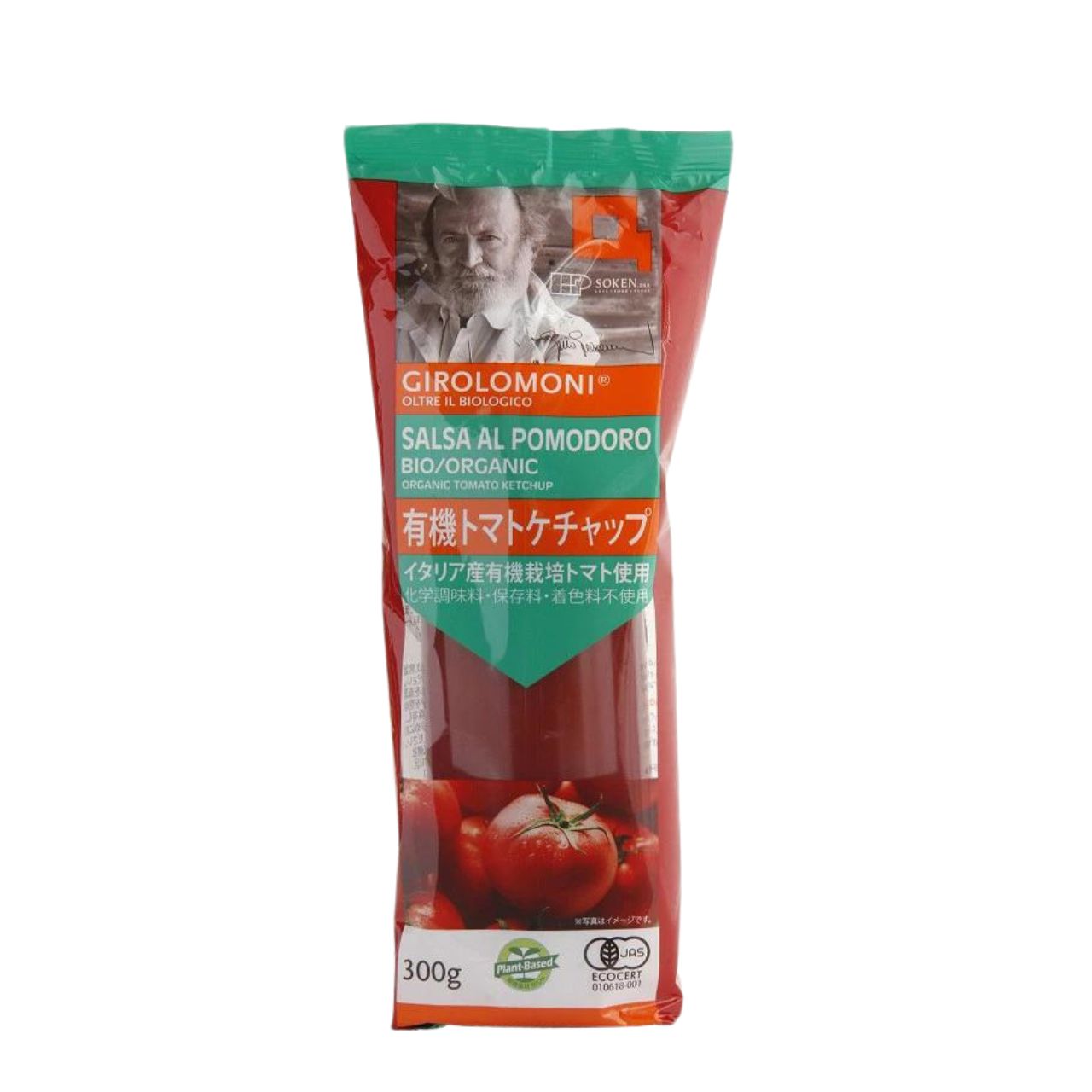 創健社 ジロロモーニ 有機トマトケチャップ 300g 12個 保存料 無添加 不使用 トマトケチャップ ケチャップ 有機JAS まろやか 酸味 甘み 料理 調味料