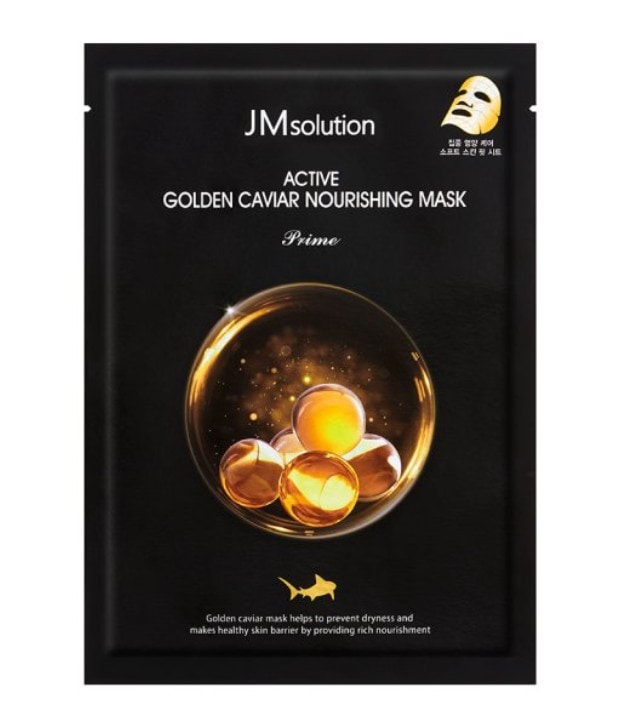 アクティブゴールデンキャビアナリシングマスクパックプライム50個