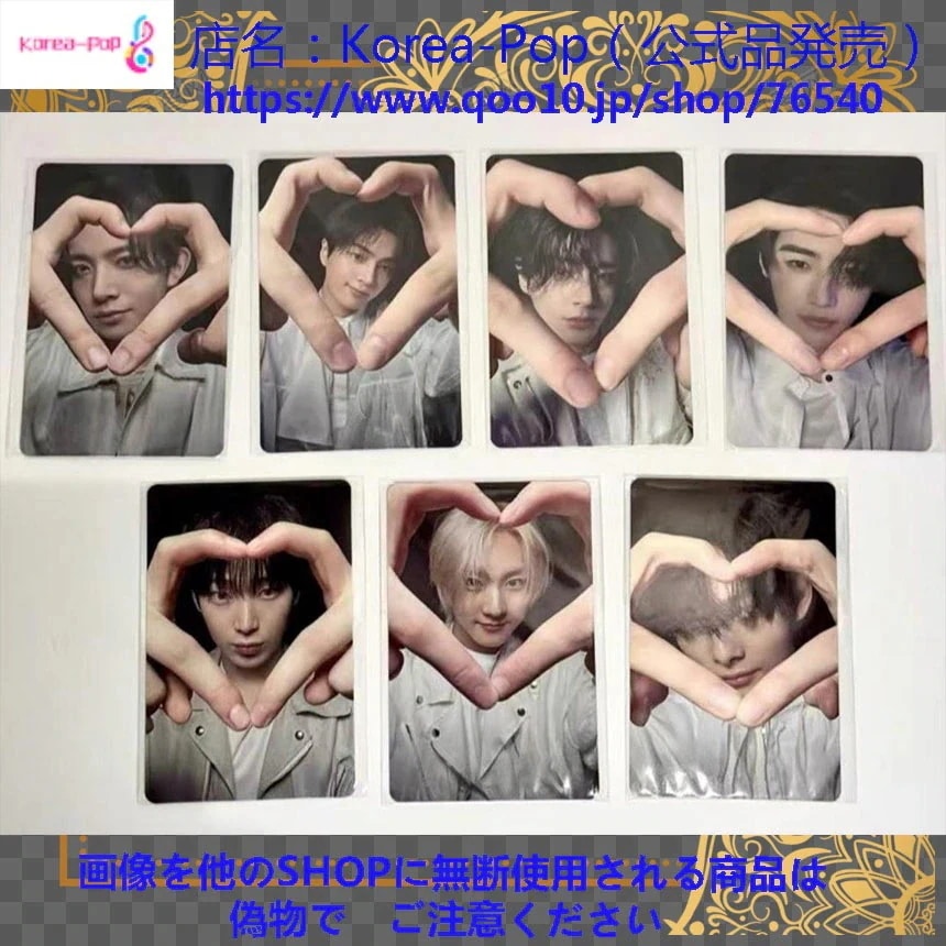 公式品　ENHYPEN walk the line 日本　会場限定　味の素 特典トレカ 全員７枚セット