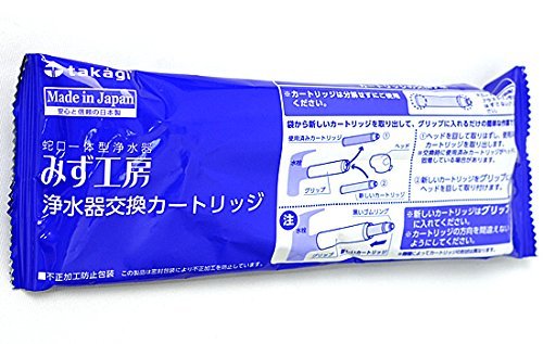 タカギ 蛇口一体型 浄水器 みず工房 交換 カートリッジ JC0052