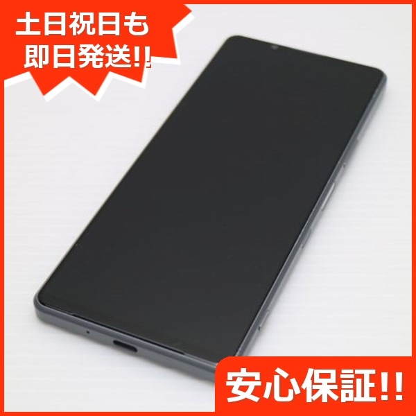 美品 SO-51B Xperia 1 III フロストグレー 白ロム 本体 即日発送 土日祝発送OK SIMロック解除済み 38
