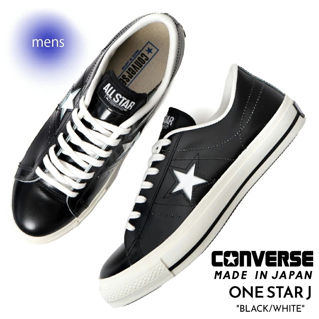 CONVERSE コンバース ワンスター レザー スニーカー ONE STAR J MADE IN JAPAN BLACK/WHITE ( 黒 ブラック