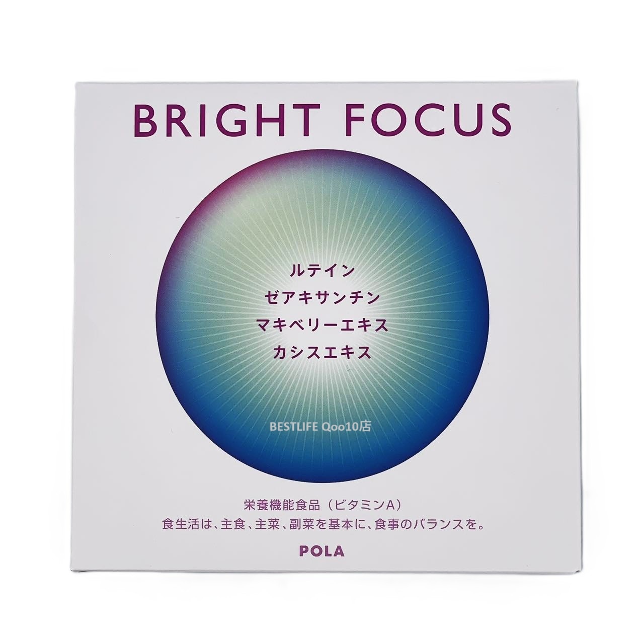 ブライトフォーカス BRIGHT FOCUS お徳用 90粒 日本国内正規品