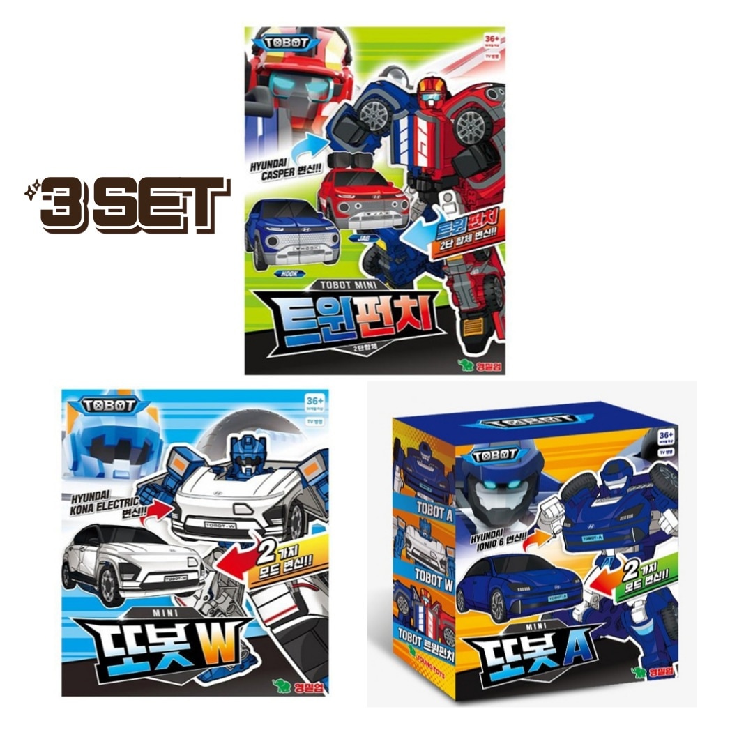 トボット/TOBOT/ツインパンチ/ニュートボットA/ニュートボットW/ミニサイズ/3種ロボットセット/自動車/ロボット/合体ロボット/変身ロボット/韓国ロボット/2024/新型/正品