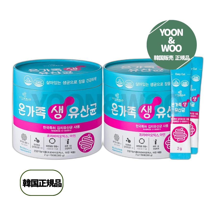 家族全員の乳酸菌 300g 2個