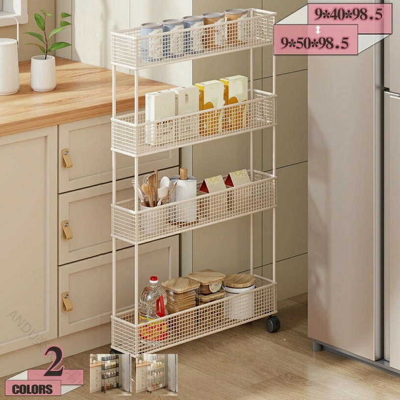 『目玉新商品』キッチン収納 隙間収納 スリムワゴン 冷蔵庫横 移動式ラック 多目的ワゴン 大容量収納 キャスター付き 洗面台収納 隙間家具 キッチンラック 冷蔵庫横収納 洗面所収納 業務用ワゴン 頑丈