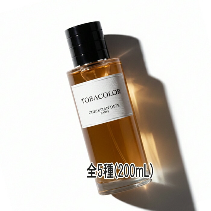 ラ コレクシオン プリヴェ グルマン フレグランス 200mL