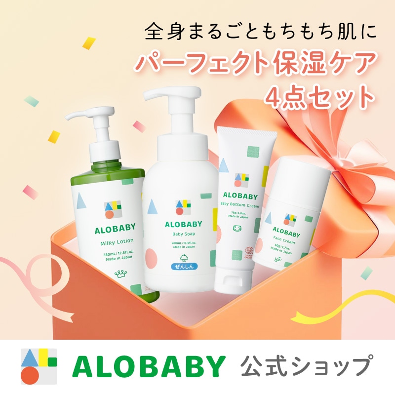 【Qoo10限定セット】パーフェクト保湿ケア4点セット　ベビーローション　赤ちゃん　ボディクリーム　ミルクローション　おしりまわり　口まわり　顔　乾燥　キッズ　ベビーソープ　ベビースキンケア　新生児 7,941円