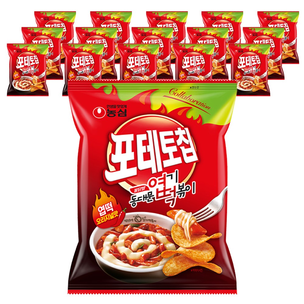 ポテトチップスのおいしいオリジナル味50gx16p