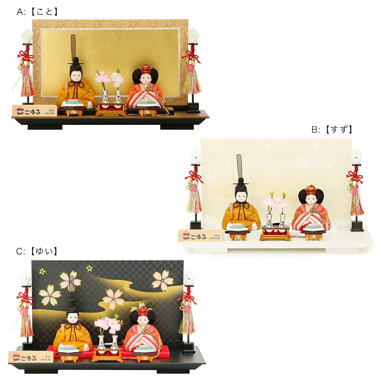 雛人形 ひな人形 お雛様 おひなさま かわいい 手作り 2025年 新作 秀光 限定品 送料無料 コンパクト ミニ 初節句 ひな祭り 木目込 二人 ２人 親王 平飾り 男雛 女雛 買得 お得 人気 ラ