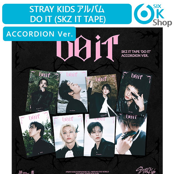 Qoo10] JYP Entertainment ACCORDION Ver. 8種選択