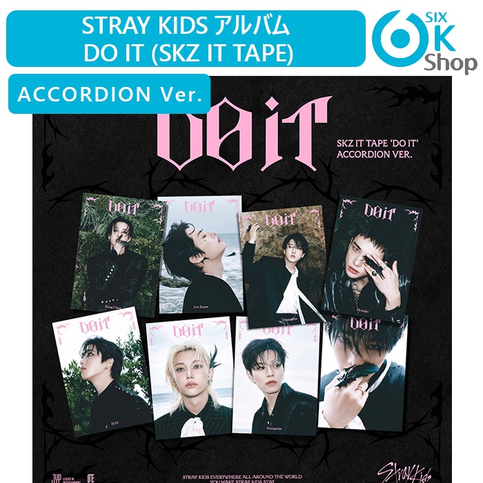 Qoo10] JYP Entertainment ACCORDION Ver. 8種選択 : KPOP
