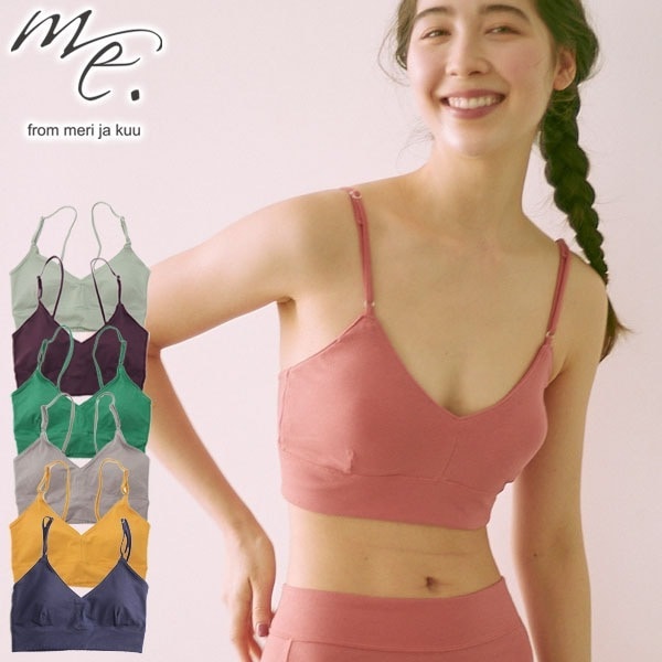 インナー レディース 下着 ブラジャー コットン パッド ノンワイヤー 綿 アンダー 60～84 リラックス ナイトブラ organic cotton citoratec ブラトップ me-22210