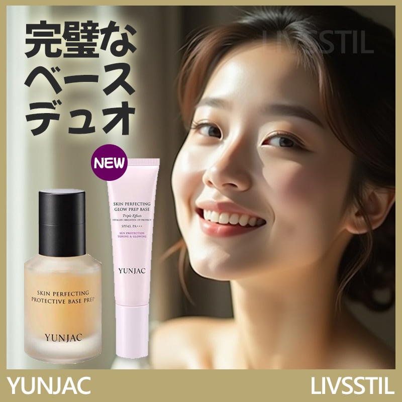 スキン パーフェクティング プロテクティブ ベースプレップ 40mlx1+スキンパーフェクト グロープレップベース 30ml(UV保護 SPF43PA+++) x 1