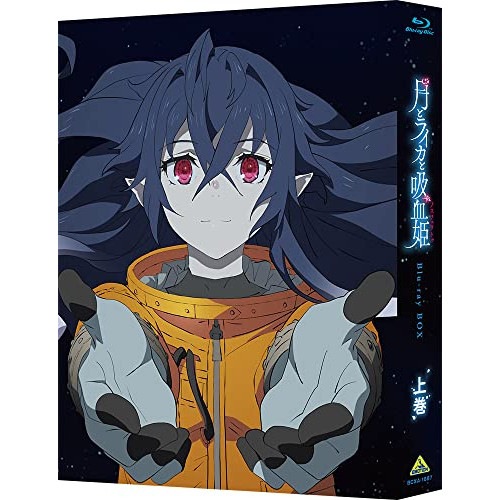 月とライカと吸血姫 Blu-ray BOX 上巻(特装限定版)(Blu-ray .. (Blu-ray) BCXA-1687