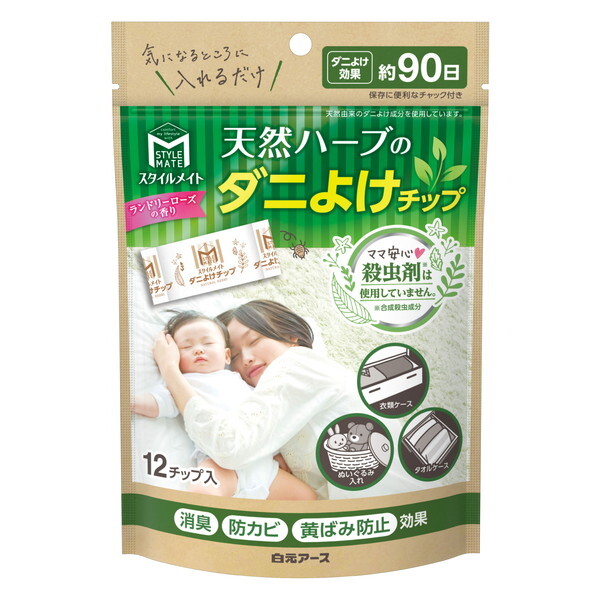 X^CCg VRn[ũ_j悯`bv 12