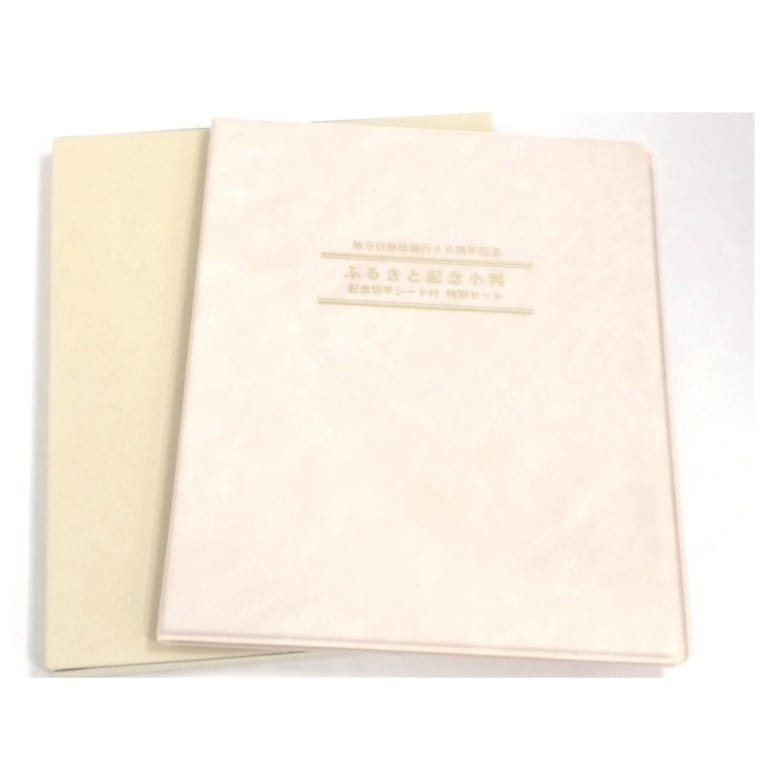 平成27年地方自治法施行60周年記念ふるさと記念小判記念切手ｼｰﾄ付特別ｾｯﾄ 大阪府 SV(36778)