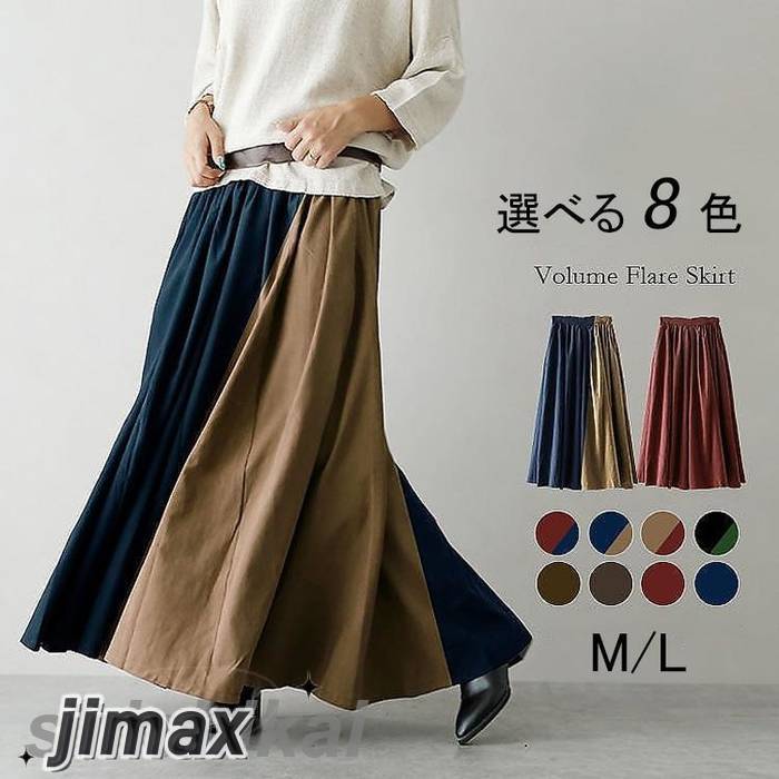 スカート ロング丈 春夏 フレアスカート 40代 レディース aラインスカート ロング丈 ハイウエスト 黒スカート ボトムス 美脚 大人 可愛い 韓国風 20代 30代 プレゼント