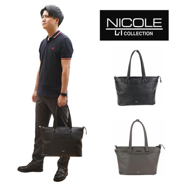 NICOLE リップル NIL276 2wayトート ショルダー メンズ かっこいい きれいめ おしゃれ 人気 父の日 正規品