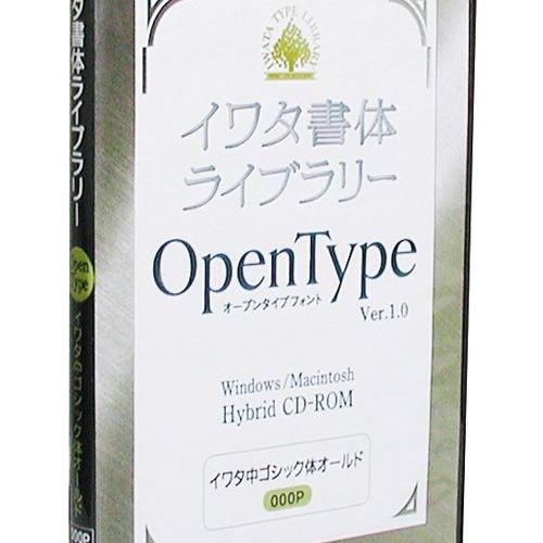 イワタ　イワタUD明朝M／かなA OpenType　616P