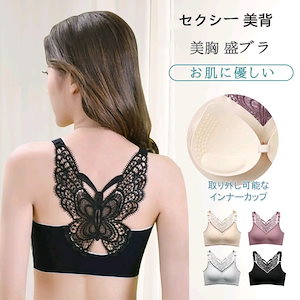 福袋2025-響かない! シ一ムレス2枚購入で 2oo円FFノースリーブノンワイヤー 蝶々美背 ラテックス ブラ 下着 大きいサイズ タンクトップ 軽薄 シムレス下着 お肌に優しい 涼しい