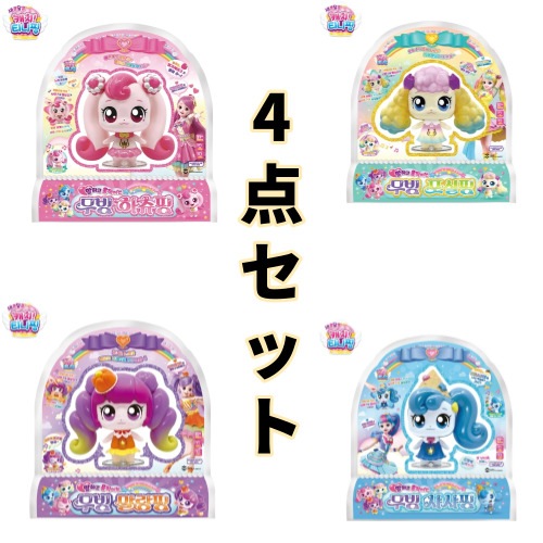 キャッチ！ティーニーピン/シーズン4/甘酸っぱい/話して動くムービング/ハーチューピング/ポシルピング/シャシャピング/マルランピング/キャッチティーニーピン/韓国公式正品/2023/新型