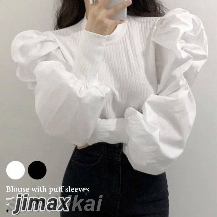 ブラウス レディース ボリュームスリーブ 長袖 リブ ラウンドネック ストレッチ パフスリーブ ボリューム ふんわり トップス プルオーバー フェミニン キレイめ 重ね着 レイヤード 無地 お洒落 秋