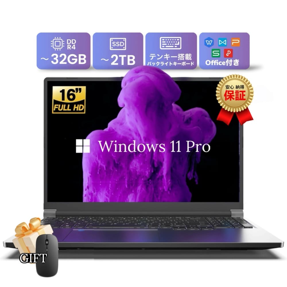 新品ノートパソコン Office付き Windows11搭載 16インチ インテルN4000 最大3.40GHz フルHD IPS液晶 メモリ8GB SSD256GB/512GB 高速 日本語キーボー