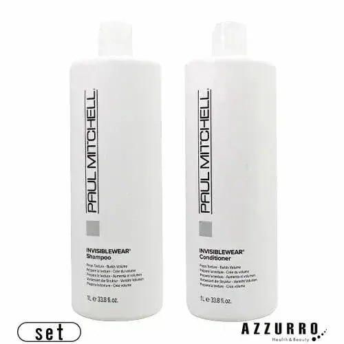 ポールミッチェ ル インビジブルウエア シャンプー 1000ml コンディショナー 1000ml 合計2点セット【宅急便対応】【翌日着対応】