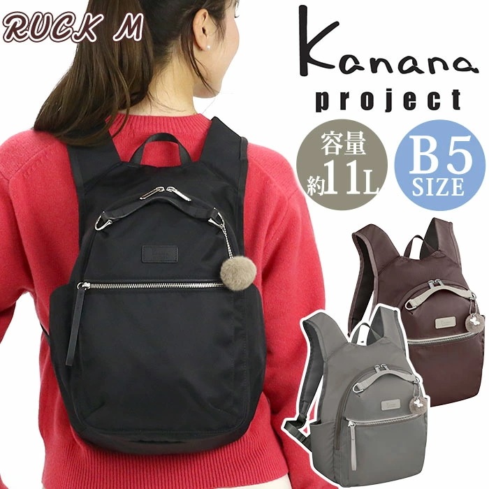 プロジェクト リュック project レディース ライトリーバッグ リュックサック 超軽量 旅行 ミステリーハンター 散策 拡張 B5 PJ-15 17373