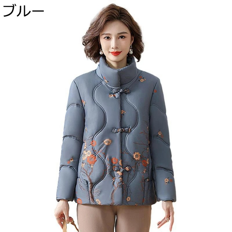 コットンジャケット レディース 花 花柄 刺繍 中綿ジャケット 上着 冬用ジャケット 長袖 厚い 保暖保温 綿服 コンフォート 秋冬 防水 耐洗 婦人 シニア 中高年 お母さん ギフト 50-70代