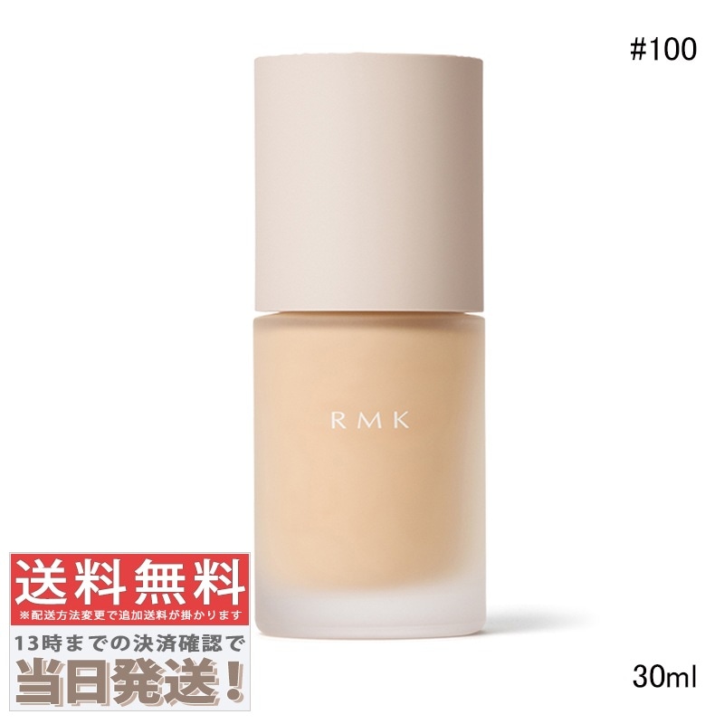 リクイドファンデーション フローレスカバレッジ プラス #100