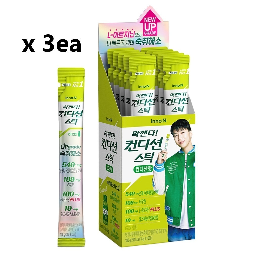 コンディション スティック 二日酔い解消剤 グリーンアップル 18g x 30個