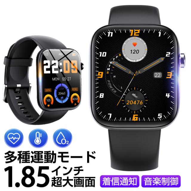 スマートウォッチ 着信通知 音楽制御 タイマー ストップウォッチ スマホ探し 血圧 血中酸素濃度測定 iPhone/Android適用 【PL保険加入済み製品・安心】136
